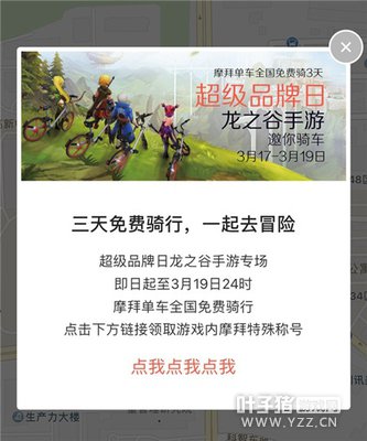 ������һ�� ������ô��������Ħ��ȥð����