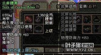 DNF60�汾����װ�� ��Ӱ֮�鿰��ʷ����ͱ��� 