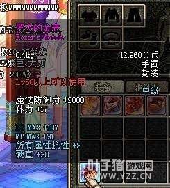 DNF60�汾����װ�� ��Ӱ֮�鿰��ʷ����ͱ��� 