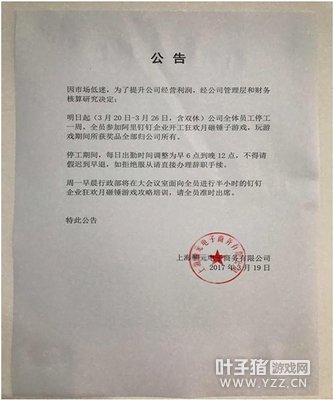 �����ϰ�ǿ��Ա��ͣ������Ϸ7�� Υ�߿���