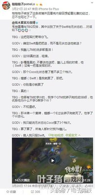 Swift��Ա�¼����� ԭOMG��Ұ���ӳ���Ӳ��