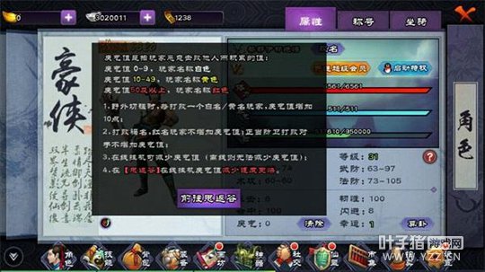 ����22���ɽ�IP ��Ѷ��������һ�ʱս��MMO