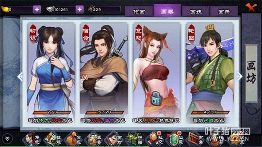 ����22���ɽ�IP ��Ѷ��������һ�ʱս��MMO