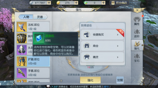 ��ͳǿ���ķѸ�