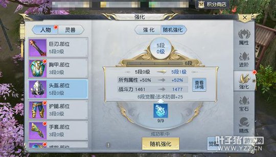 ƽ��Ҳ�ܳ���ս ��ħ�������������ǿ������