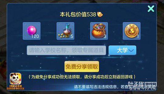 ����2�����·���ɷ������տ��� �½�ɫ��������