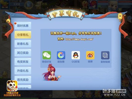 ����2�����·���ɷ������տ��� �½�ɫ��������