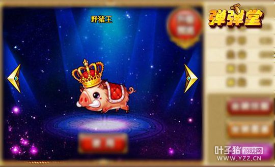 ��Ů��Ұ�� ������Сħ��VsҰ����