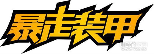 ���ô�����������װ�� ����ҳ�ξ���ƽ̨