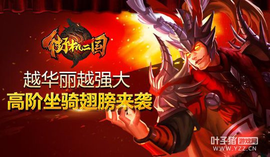 Խ����Խǿ�� ���ֻ��������߽���������Ϯ 