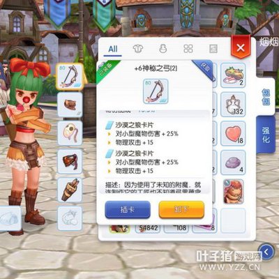 ffQ2g-84idXfZ4aT3cS16o-16o