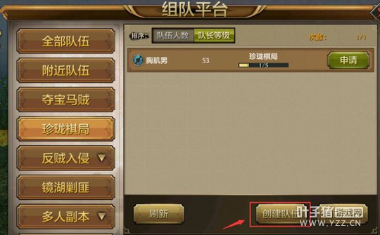 ʤ�����ƣ��������˲����Ρ����ƽ̨�淨����