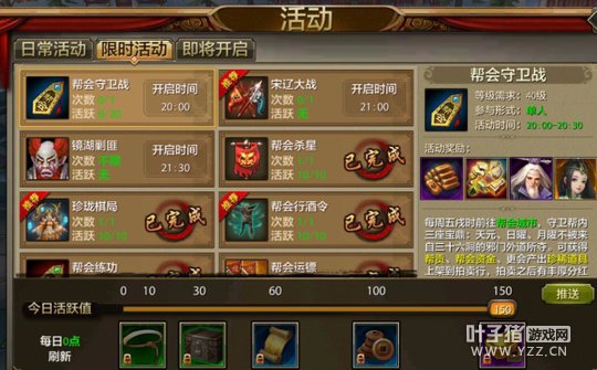 ������԰���������˲����Ρ��������ս�淨����