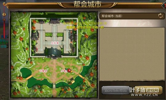 ������԰���������˲����Ρ��������ս�淨����