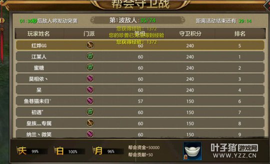 ������԰���������˲����Ρ��������ս�淨����