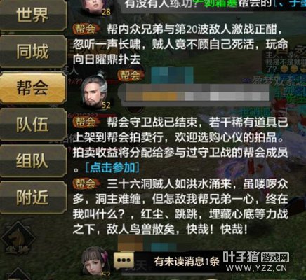 ������԰���������˲����Ρ��������ս�淨����