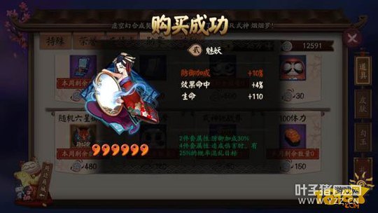 ���ɹ���ԣ��̵�ѫ�¹����6������