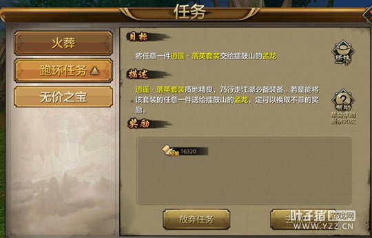 �ܻ�����