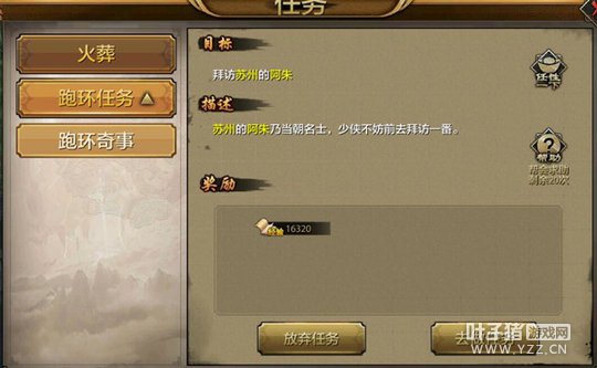 �ܻ�����