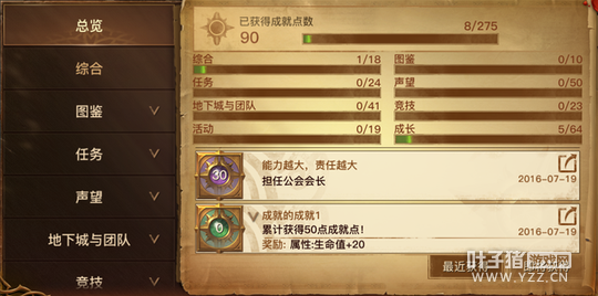 ��������½��װ��ϵͳ����� ��ʯ��Ƕ������