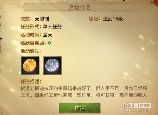 ��������½��װ��ϵͳ����� ��ʯ��Ƕ������