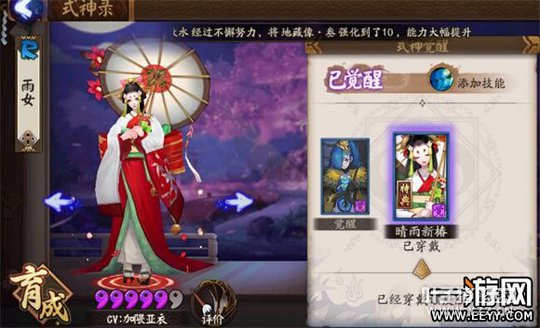 ����ʦ��ŮƤ��