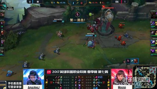 LPL3��24�յ�2����2�֣�������� IM���һ��