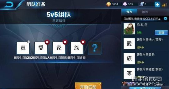 ������ҫ����ͷ�� ���һ�������ˣ�