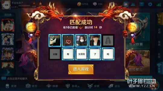 ������ҫ����ͷ�� ���һ�������ˣ�