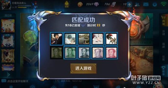 ������ҫ����ͷ�� ���һ�������ˣ�