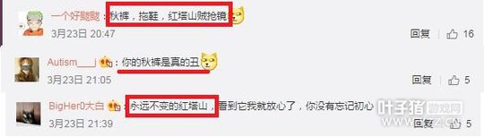 LOLСĮɹ�羺ѧ��Ƹ�� ���������۲�Ҫ��̫�ۡ�