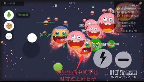 �������ս����Ҫ��ƴ �����������ݵ�����Ħ��