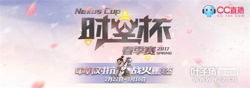 CCֱ����չ�羺ֱ����ͼ ȫ��ֱ���������ȷ桷OWPS