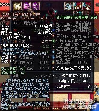 DNF60�汾����װ�� ��ͷ��Ԩʷʫ��װ�㻹�ǵ���