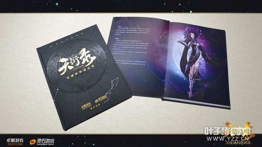 ����Ѷ�����������顶����¼���趨�ļ����ش���֮·