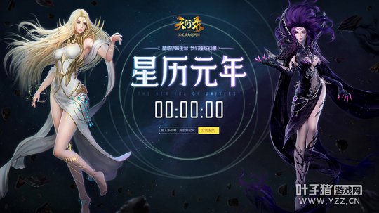 ����Ѷ������Ԫ�꿪��������¼��̽������֮����