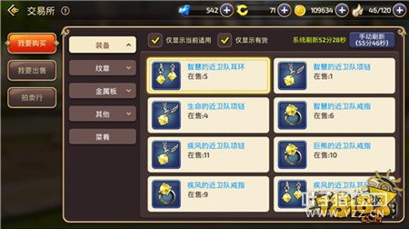 ��֮�����ν�������ϸ���� �����������淨����