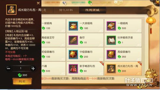 �������� ����������Ѫ�桷4�¸�������ǰհ