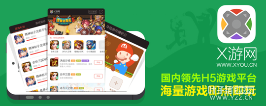 �����ƾ��ߣ������辶��APP����֮·