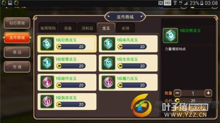 ��֮������սʿ����ѡ�� սʿ�����������Ƽ�