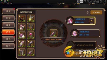 ��֮������սʿ����ѡ�� սʿ�����������Ƽ�