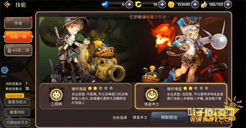 ��֮������ѧ����ô�ӵ� ѧ�߼��ܼӵ��Ƽ�