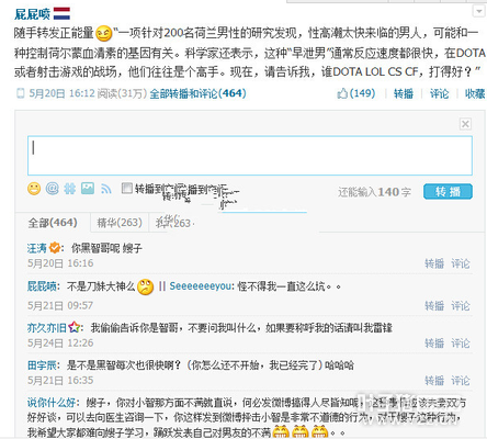 С������Ů���ع� ��Ȼ����......