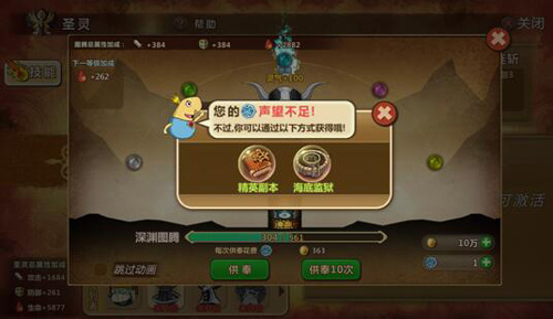 《魔法与冒险》圣灵系统:一个放完大就跑的刺激队友