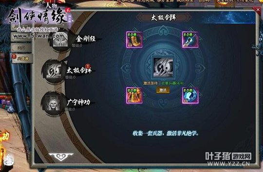 ������Ե2��ҳ�� ����Ƭ���������