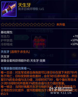 300Ӣ����ս��˫���� ����ɱ����ר������������