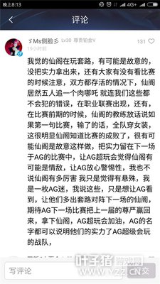 ����˵������KPL��һ�ܵĶԾ�����̫ʹ���ˣ�