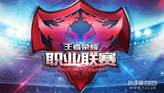 ���˴�����Ϯ ����������ҫKPL����ʲôֵ�û�ζ