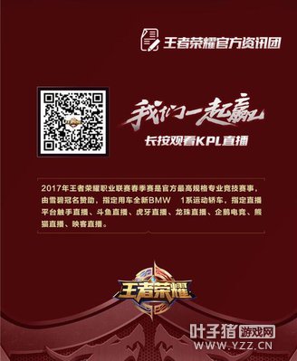 KPL����˵��������ٵǳ����ʡ�������ɱ˫���һ��