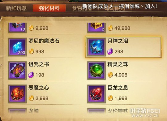 ������½��ʥ����ʲô�� �ܻ��ʲô